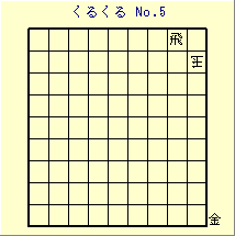 邭 No.5