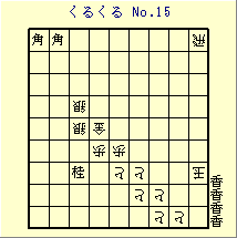 邭No.15