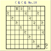 邭 No.18