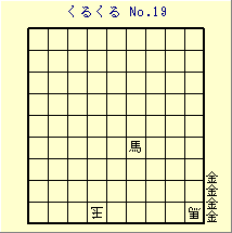 邭 No.19