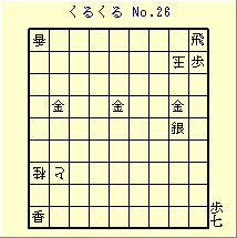 邭 No.26