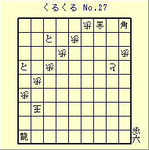 邭 No.27