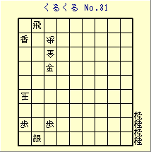 邭 No.31