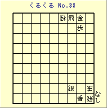 邭 No.33