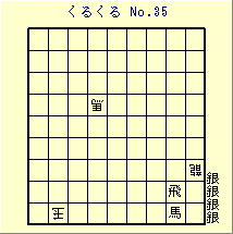 邭 No.35