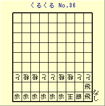 邭 No.36