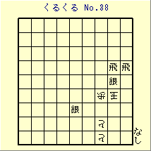 邭 No.38