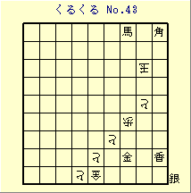 邭 No.43