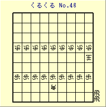 邭 No.46