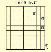 邭 No.47