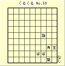 邭 No.53