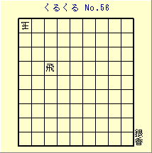 邭 No.56