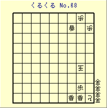 邭 No.68