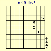 邭 No.73