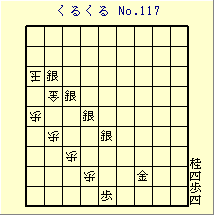 邭 No.117