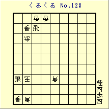 邭 No.123