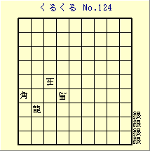 邭 No.124