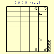 邭 No.126