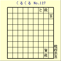 邭 No.127