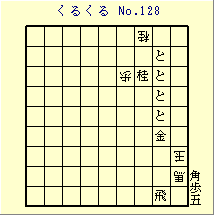 邭 No.128