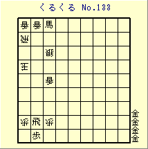 邭 No.133