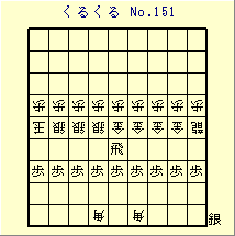 邭 No.151