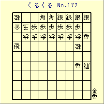 邭 No.177