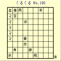 邭 No.190