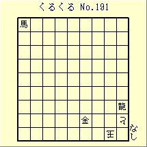 邭 No.191