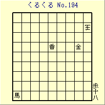 邭 No.194