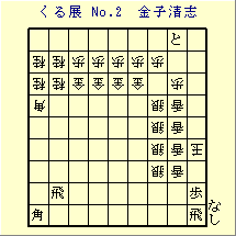 邭W No.2