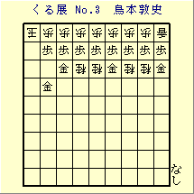 邭W No.3