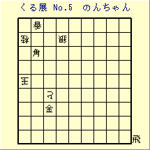 邭W No.5