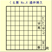 邭W No.6