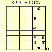 邭W No.7