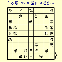 邭W No.9