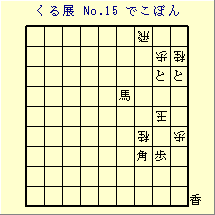 邭W No.15