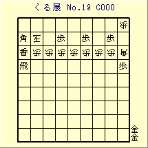 邭W No.19