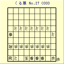 邭W No.27