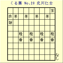 邭W No.28