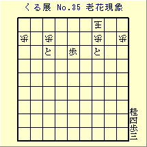 邭W No.35