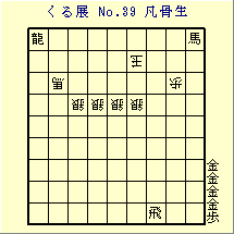 邭W No.39