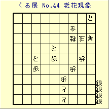 邭W No.44