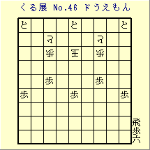 邭W No.46