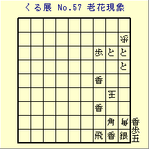 邭W No.57