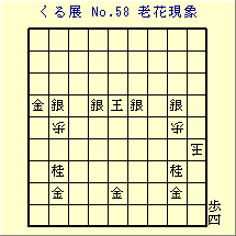 邭W No.58