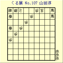 邭W No.107