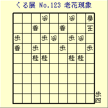 邭W No.123