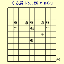 邭W No.126