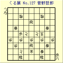 邭W No.127